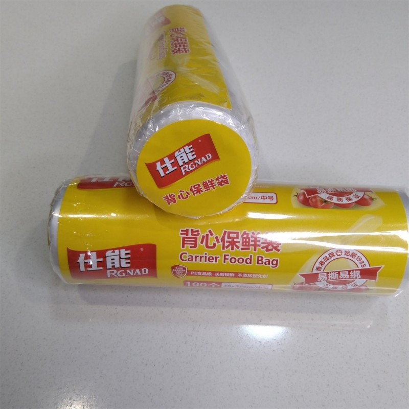 freshness protection package图2