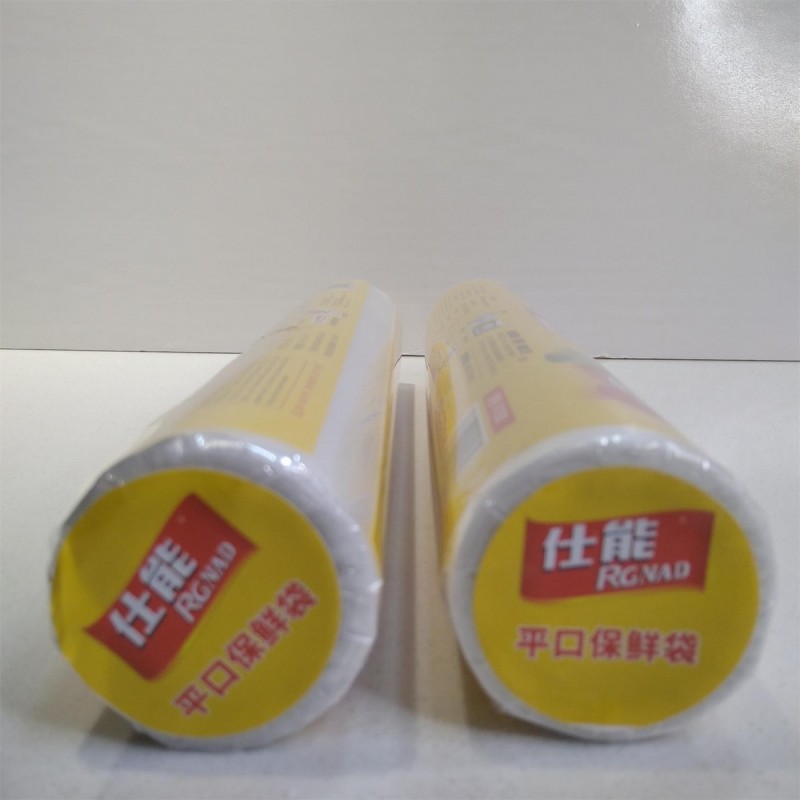 freshness protection package图3
