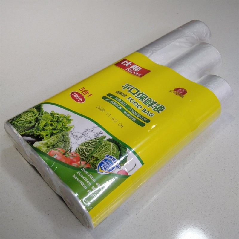 Three in one fresh-keeping bag图2