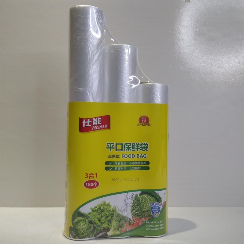 Three in one fresh-keeping bag图4