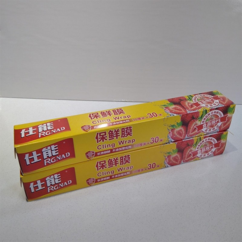 RGNAD Fresh keeping film图4