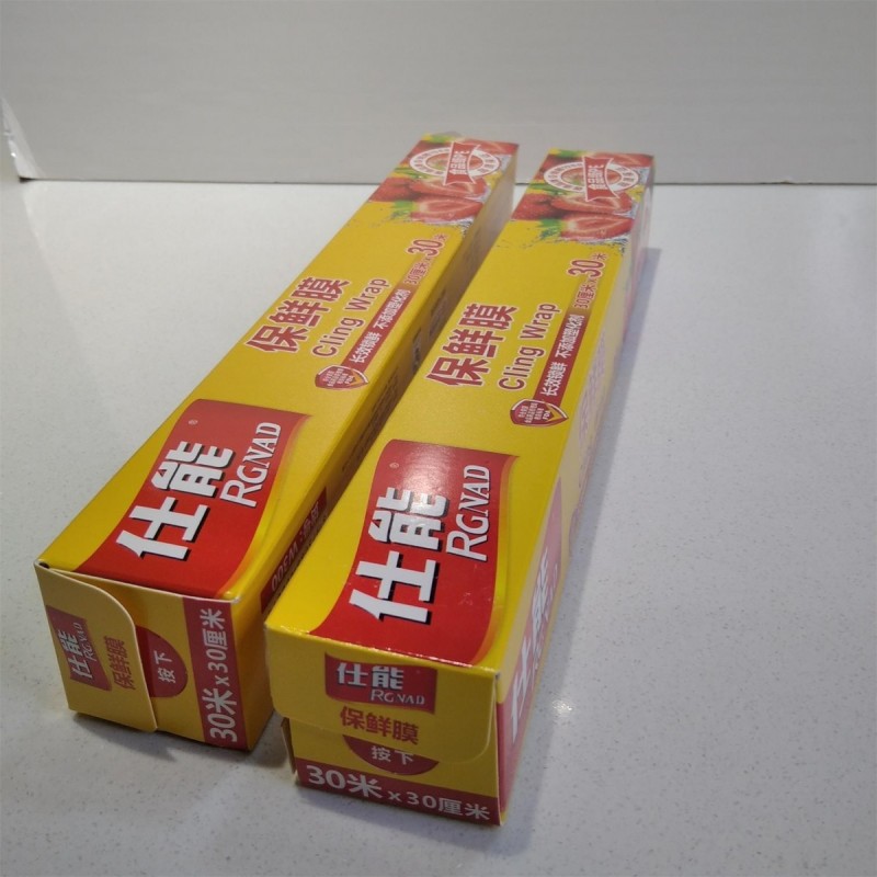 RGNAD Fresh keeping film图3