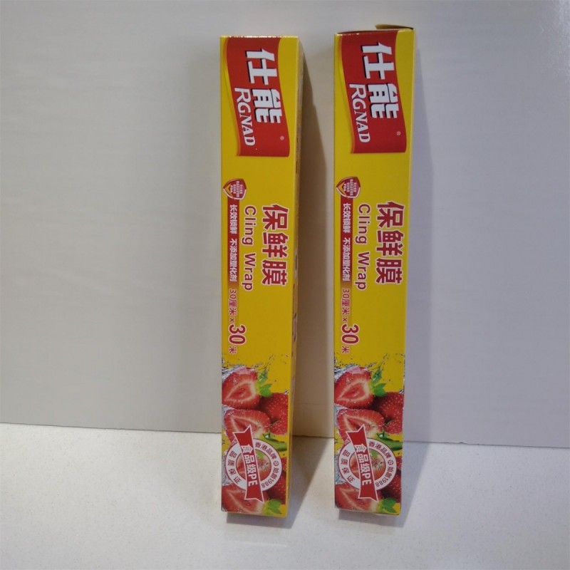 RGNAD Fresh keeping film图5