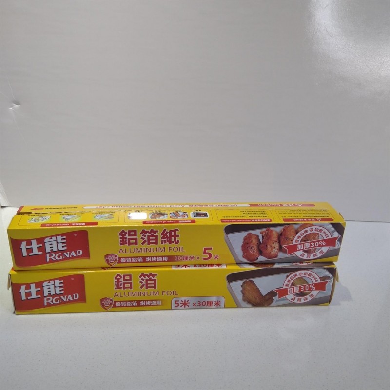 RGNAD Fresh keeping film图4