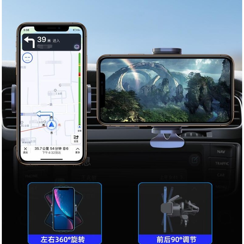 Car Phone Holder, Solar Electric Phone Holder图6