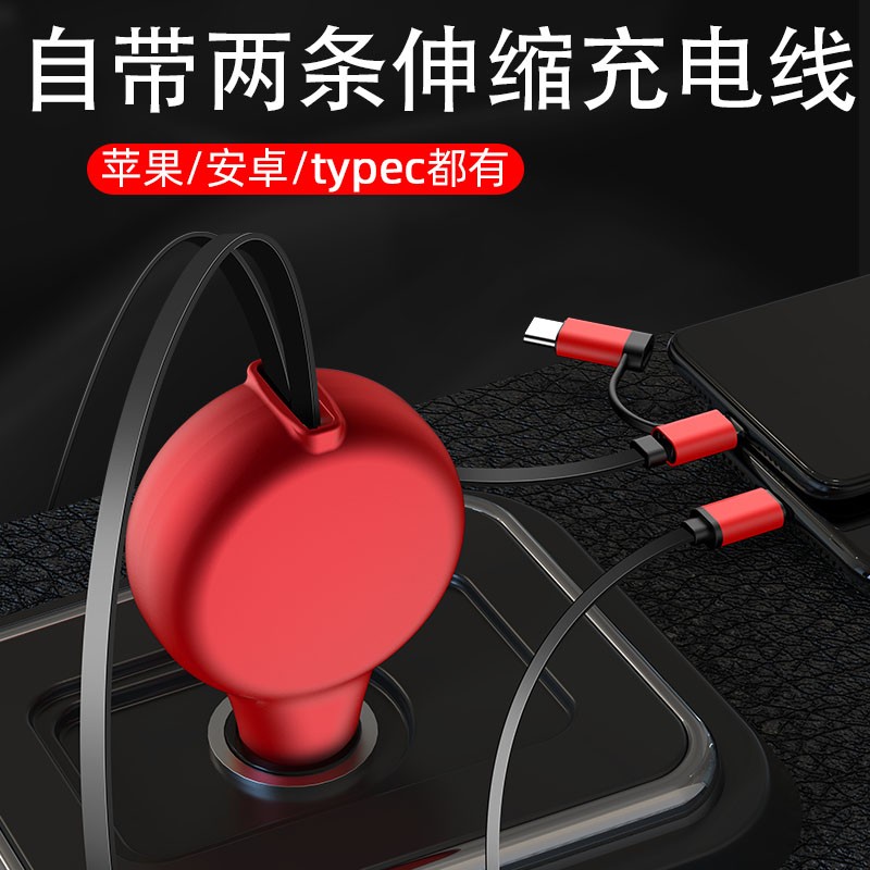 Car Charger with two Retractable Charging Cables图2
