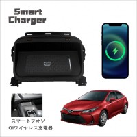 Toyota Corolla 2020 Wireless Cahrge