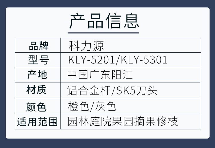 KLY-5系(定稿)_14