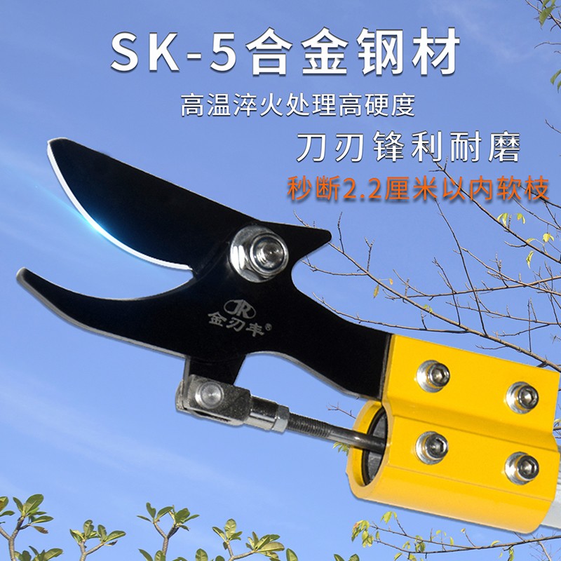 Electric pruning shears High pruning shears long rod Garden tools Pruning shears图2