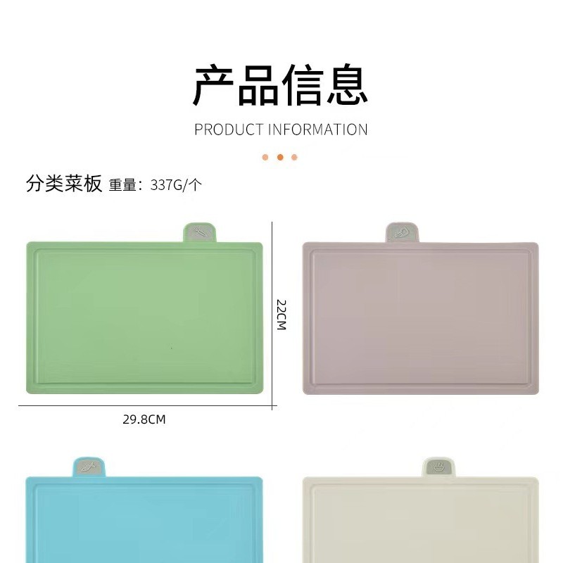 5-in-1 classified cutting board图6