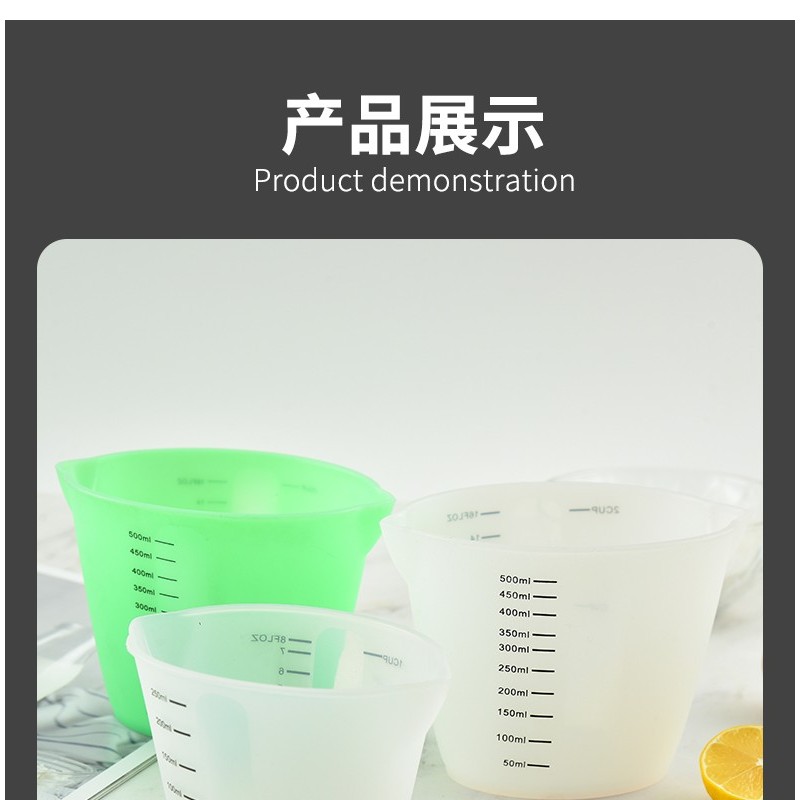 Food Grade Silicone Measuring Cup 500ML Kitchen Cuisine DIY Baking Tools图4