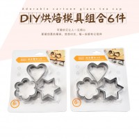 Jianhong 6Pcs Cookie Cutters Set for Baking Stainless Steel Metal Molds Cutters