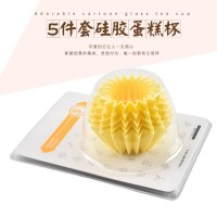 Jianhong Silicone Baking Cups, Muffin Liners ,Non-stick Baking Molds