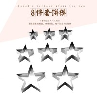 Jianhong 8Pcs Stars Cookie Cutters Set for Baking Stainless Steel Metal Molds Cutters