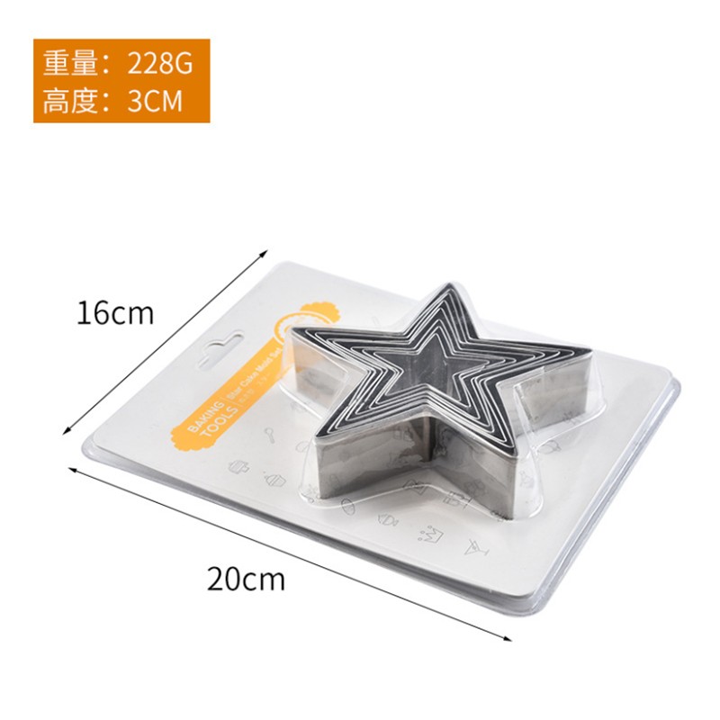 Jianhong 8Pcs Stars Cookie Cutters Set for Baking Stainless Steel Metal Molds Cutters图5