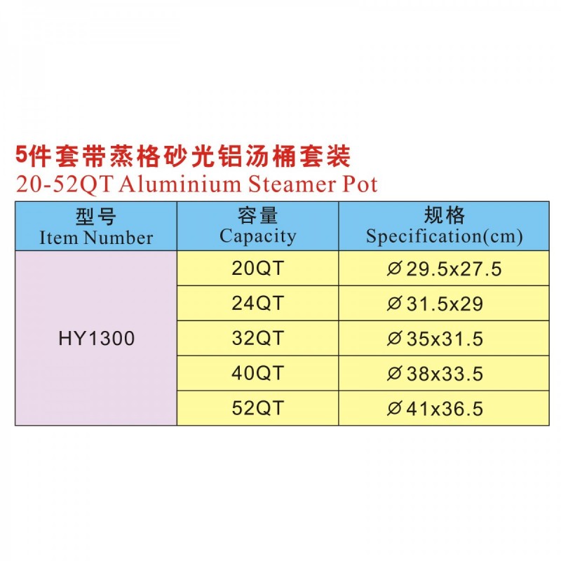 20-52qt Aluminium Steamer Pot Cookware Sets Big Cooking Pot Large Cooking Pot图6