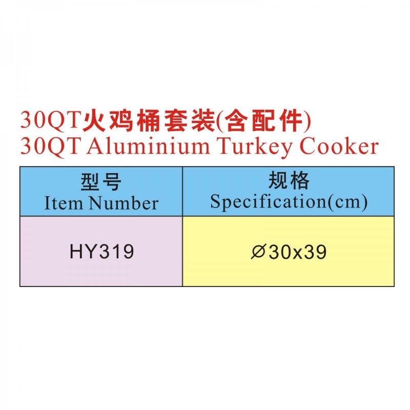 30QT Aluminium Turkey Cooker图5