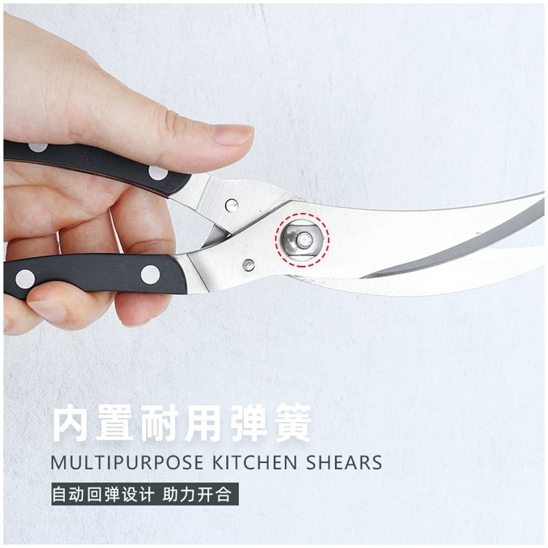 Multifunction Kitchen Scissor图8