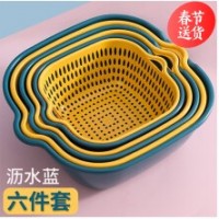 6-PIECE vegetable basket set