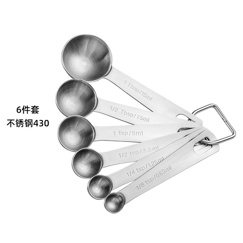 Stainless steel 304 measuring spoon 6-piece set with graduated seasoning spoon set baking measuring 图5