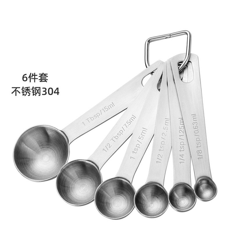 Stainless steel 304 measuring spoon 6-piece set with graduated seasoning spoon set baking measuring 图6