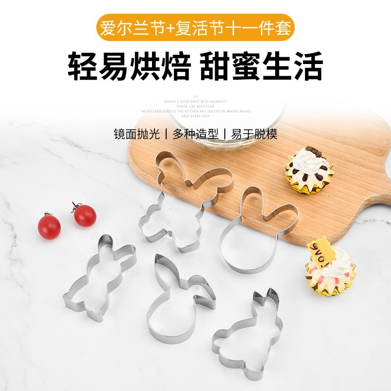 Rabbit, carrot, Easter cookie mold, Irish baking 11-piece stainless steel cookie cake mold图2