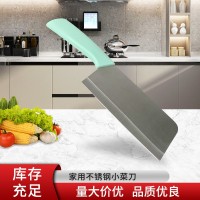 Yangjiang kitchen knife Light and handy kitchen knife Household slicing knife Sharp meat cutting kit