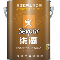 Qiba Jingwei Full Effect Wall Paint Pure Flavor Full Effect Wall Paint