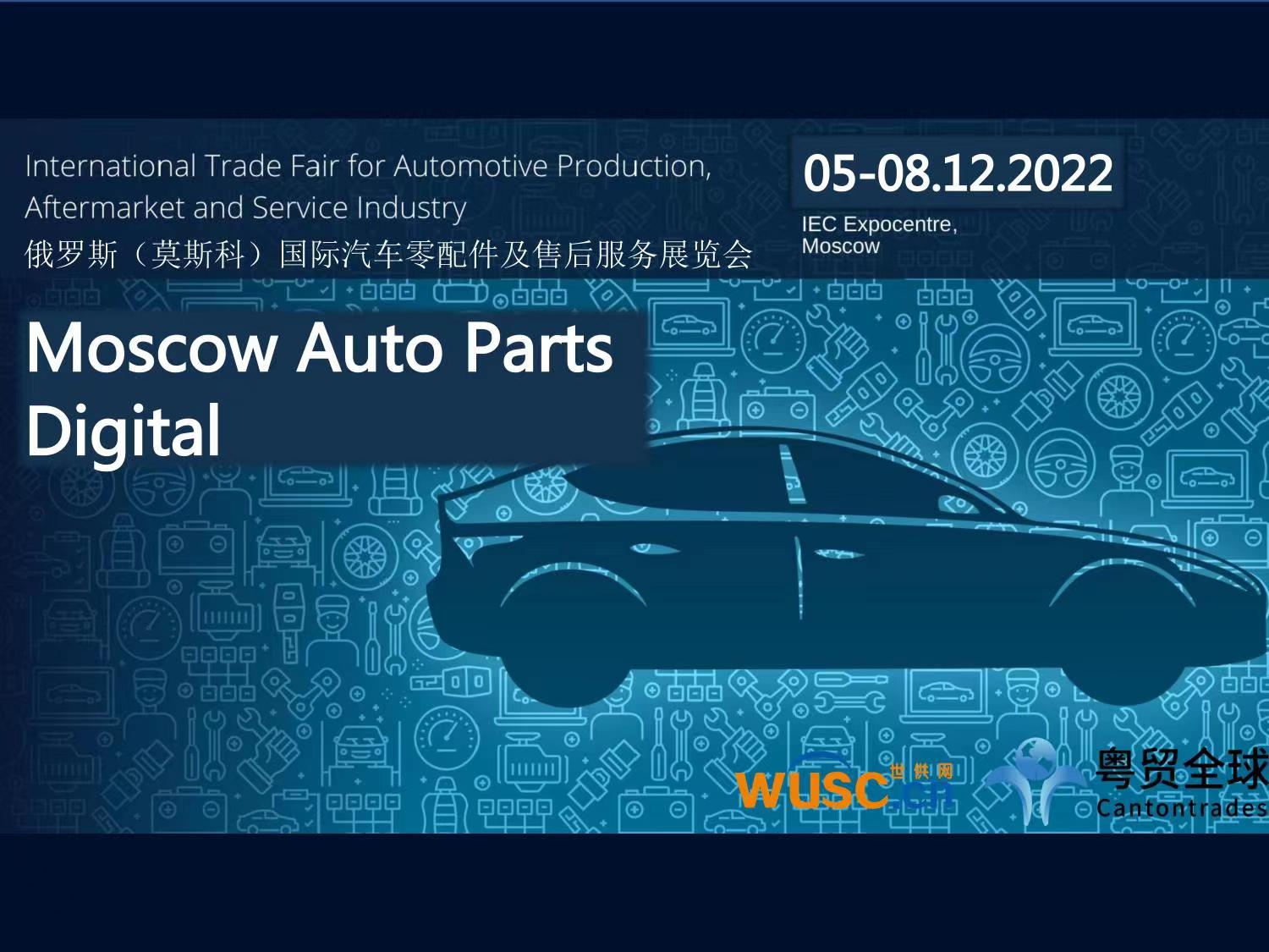 Moscow Auto Parts Digital